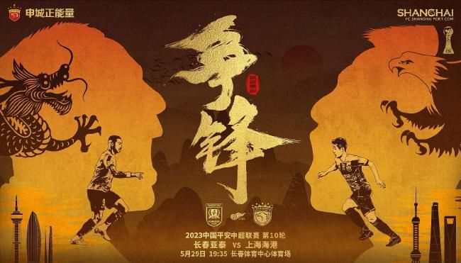 郑爽和杨洋