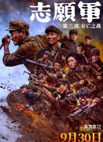 郑爽和杨洋